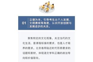 新利体育官网首页直播入口截图1